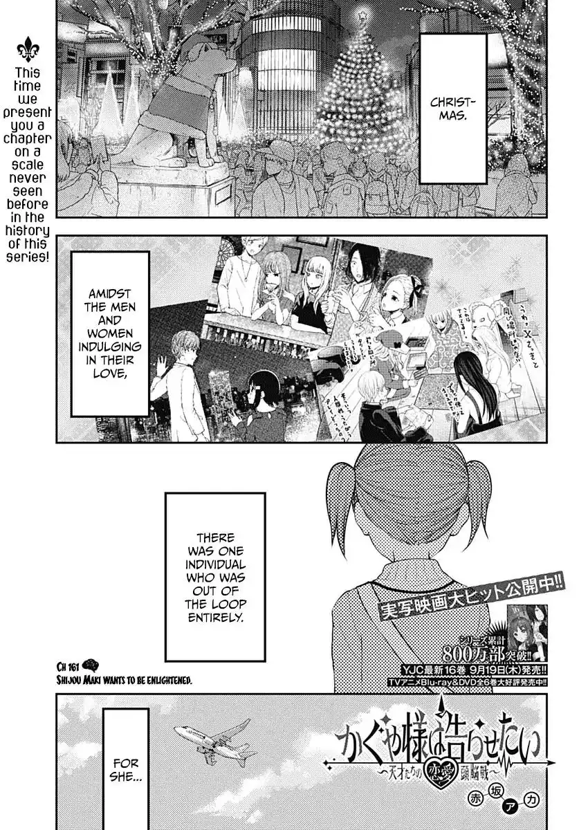 Kaguya-sama wa Kokurasetai - Tensai-tachi no Renai Zunousen Chapter 161 1